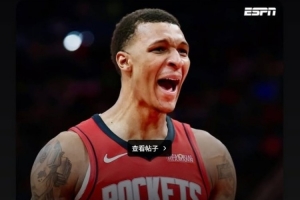 關(guān)注老隊友??杰倫-格林轉(zhuǎn)發(fā)小賈5年1.22億續(xù)約火箭新聞