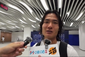 廖錦濤談首次入選國足：很開心很幸運，做好自己發(fā)揮自己的能力