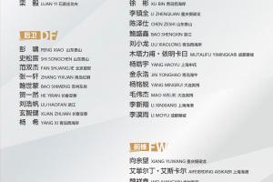 馬德興：U22國足名單兼顧2028奧運，或與伊拉克進行兩場熱身賽
