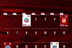 7月賽程壁紙出爐！