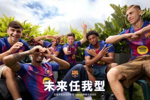巴薩2025/26賽季球衣采用漸變色設計，為傳統(tǒng)的巴薩條紋增添動感