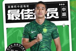 【直播吧】中超第16輪最佳球員：關(guān)鍵先生張玉寧！破心魔完成逆轉(zhuǎn)