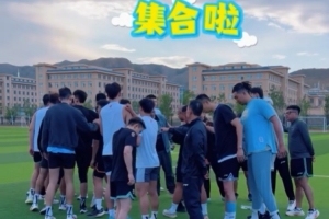 乘著陽(yáng)光，夏訓(xùn)開(kāi)啟！練起來(lái)！