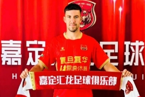 德轉(zhuǎn)：前塞爾維亞國(guó)青球員盧科維奇將加盟上海嘉定匯龍