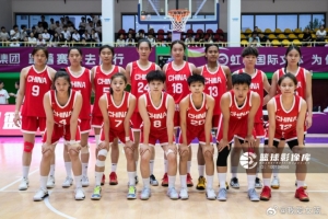 中國(guó)U19女籃世界杯12人大名單：徐鳳威隊(duì)長(zhǎng) 冉珂嘉、李雨汧領(lǐng)銜