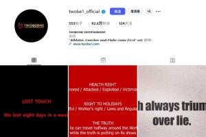 ??崔康熙經(jīng)紀(jì)公司第三度發(fā)文：失聯(lián)？我們一周失去了整整八天