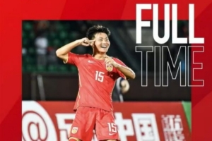 “和平杯”首輪中國U-16男足1比1戰(zhàn)平日本U-16男足 比賽集錦出爐