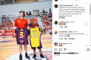 ?????巴爾德社媒曬與前NBA球星加索爾合照，兩人互換球衣