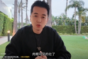 同曦GM：林葳變壯&體脂更低了 俱樂部會派團隊來美國支持他追夢
