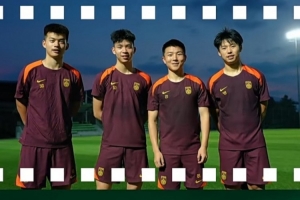 浙江足球的榮耀！浙江4人入選成年男足刷新隊(duì)史參賽名單最高紀(jì)錄