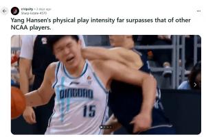楊瀚森談NBA的身體對(duì)抗：很強(qiáng)硬但比較文明 不會(huì)有過(guò)度的動(dòng)作