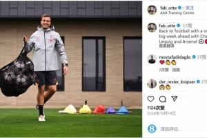 記者：前利物浦門將教練奧特將加盟熱刺，進(jìn)入弗蘭克的教練團隊