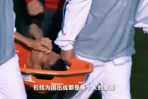 吳曦：為國爭光為國出戰(zhàn)是每個人的意愿，希望自己起到帶頭的重要