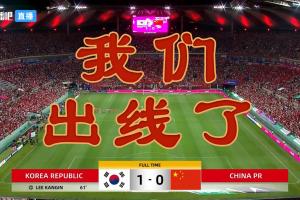 0-3韓國(guó)二隊(duì)??伊萬(wàn)去年客場(chǎng)0-1韓國(guó)一隊(duì)，揚(yáng)科帶隊(duì)主場(chǎng)0-3韓國(guó)