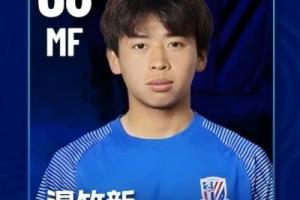 澎湃：申花U21溫竹新私自參加蘇超，未經允許被俱樂部處罰