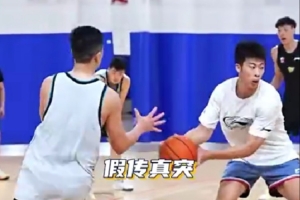 夏訓進行時！廣東曬訓練視頻：3V3對抗訓練