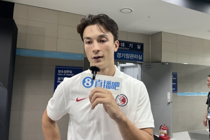 在現(xiàn)場|直播吧采訪安永佳：日本亞洲最強也是世界勁旅 很開心進(jìn)球