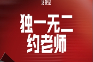 「赴約中國」2025約基奇中國行即將啟程