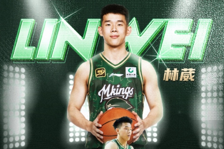 ??NBA G聯(lián)盟國際球員選秀：林葳第8順位被獨(dú)行俠下屬球隊(duì)選中！
