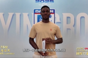 馬萊萊：擔(dān)任隊(duì)長需要承擔(dān)很多責(zé)任 老隊(duì)員在助力年輕球員的成長