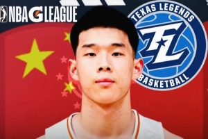 林葳參加的“G聯(lián)賽國(guó)際選秀”，到底是個(gè)啥