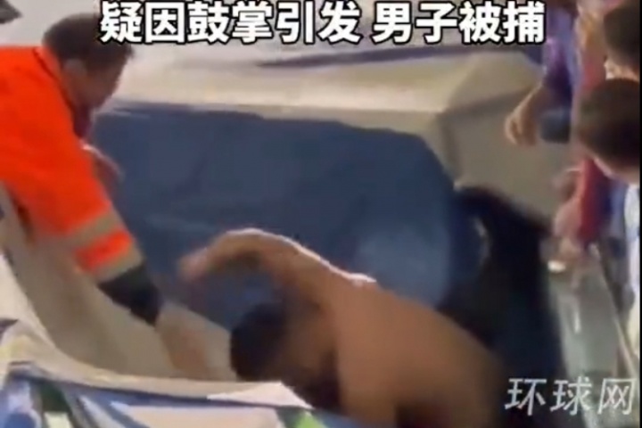 燒腦??中國球迷因川崎進(jìn)球鼓掌，遭日本球迷毆打&后者如今被捕