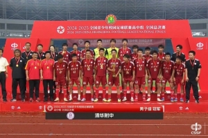 清華附中問(wèn)鼎全國(guó)校園聯(lián)賽高中組男子冠軍，亞馬爾為比賽助陣