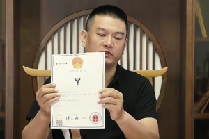 貴州科密酒收到瓦妮莎律師函 前后花了400萬(wàn)但決定放棄科比商標(biāo)