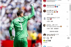 世俱杯6場僅丟1球！多納魯馬社媒慶祝晉級：直到最后????