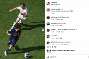 ??Respect！維蒂尼亞更新交手皇馬動(dòng)態(tài)，與莫德里奇同框