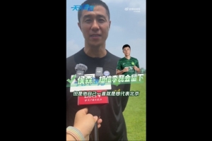 侯森談李磊：可能外界傳的比較邪乎，但他一直想代表北京做出點事