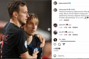 克羅地亞雙核！莫德里奇致敬拉基蒂奇：很榮幸成為你旅程的一部分
