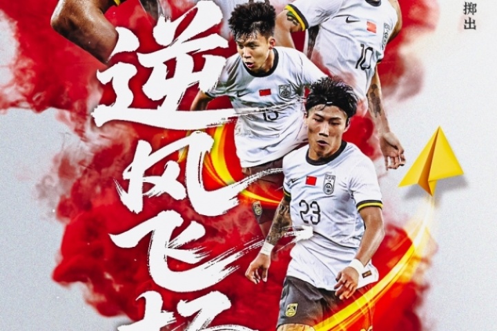 直播吧視頻直播預(yù)告|18:24東亞杯次輪國(guó)足vs日本，劉暢&董路解說(shuō)