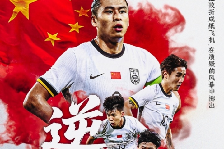 這次如何？國足一年內(nèi)第3次交手日本，世預(yù)賽兩戰(zhàn)日本1-10完敗