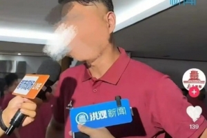 終身禁賽球員參加江西超級(jí)聯(lián)賽？江西足協(xié)：球員悔改后處罰已調(diào)整