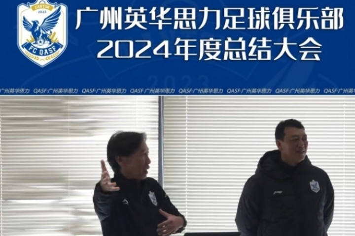 一青訓(xùn)隊(duì)翻譯的妻子控訴：丈夫被日本教練職場(chǎng)霸凌，超負(fù)荷致猝死