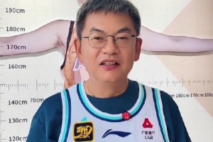 蘇群：瀚森的基本功得到了全方位展示 比盧普斯在場(chǎng)笑得合不攏嘴