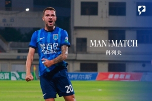 上海嘉定匯龍0-1南通支云，本場比賽最佳球員：科列夫