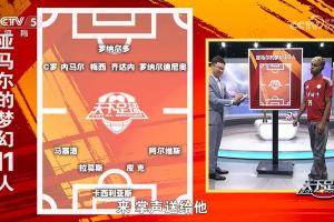不用中場！亞馬爾上《天足》評夢幻11人：406陣型，梅羅內(nèi)在列