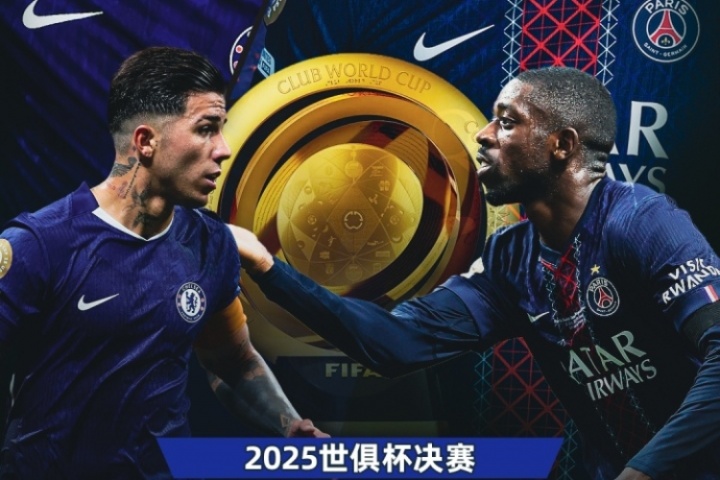 你看好誰？巴黎奪冠概率63.98%，切爾西奪冠概率36.02%