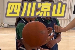 孫銘徽曬與涼山孩子打球視頻：山路太長(zhǎng) 背簍太重 但你們像風(fēng)樣快