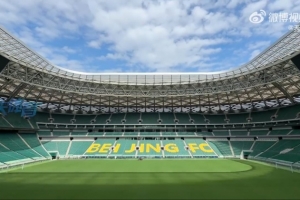 京媒：今天超百位球迷來(lái)工體布置tifo，布置活動(dòng)持續(xù)到賽前一天