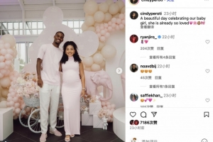 赫拉芬貝赫女友社媒宣布女兒出生：慶祝我們的小公主降臨????
