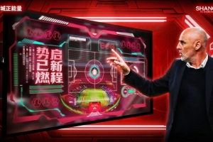 中超聯(lián)賽第17輪上海海港賽前海報(bào)：?jiǎn)⑿鲁?勢(shì)已燃