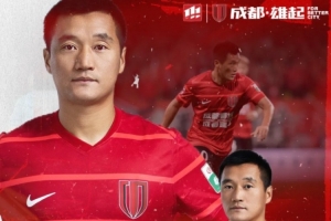 感謝 祝福｜球員唐淼正式離隊(duì)