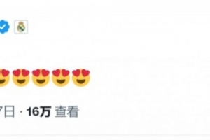 內(nèi)馬爾攻入絕殺進球，羅德里戈社媒慶祝：太棒啦??
