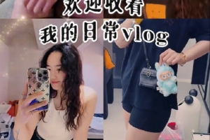 假期的快樂是美食給的！武桐桐曬日常視頻：假期特種兵回家Vlog