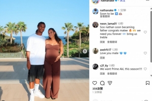 阿克社媒曬與懷孕妻子凱麗甜蜜合影，配文：很快成為四口之家