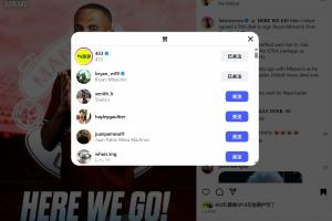 等不及了??羅馬諾HWG報(bào)道姆貝莫加盟曼聯(lián)，姆貝莫本人點(diǎn)贊??