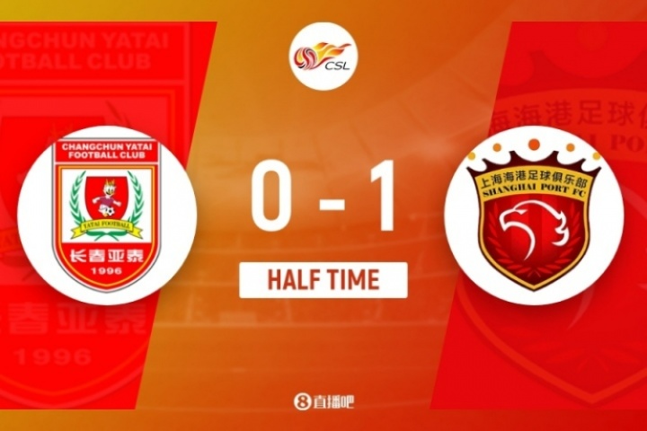 半場-亞泰0-1海港 阿不都海米提烏龍 無人機干擾比賽補時12分鐘
